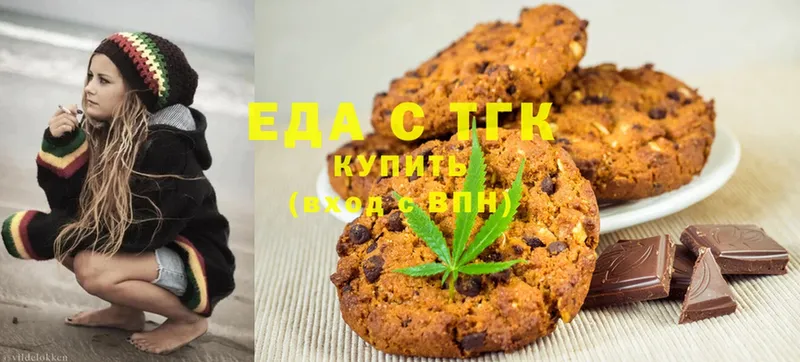 kraken вход  Бологое  Cannafood марихуана  наркота 