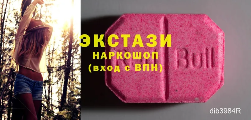 Экстази 280 MDMA  Бологое 