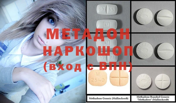 MDMA Верхний Тагил