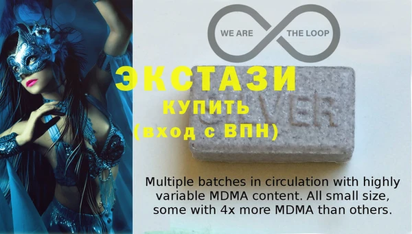 MDMA Верхний Тагил