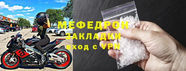 MDMA Верхний Тагил