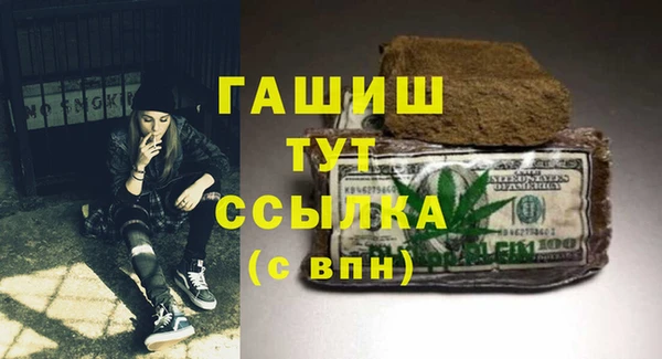 MDMA Верхний Тагил