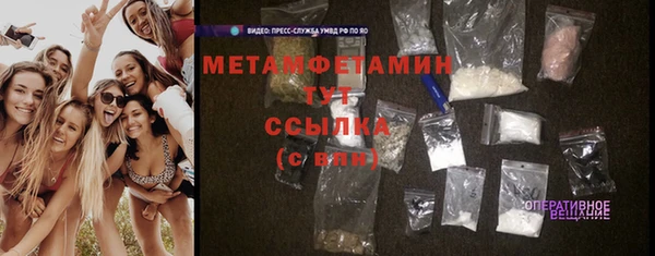 MDMA Верхний Тагил