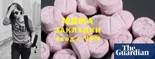 MDMA Верхний Тагил