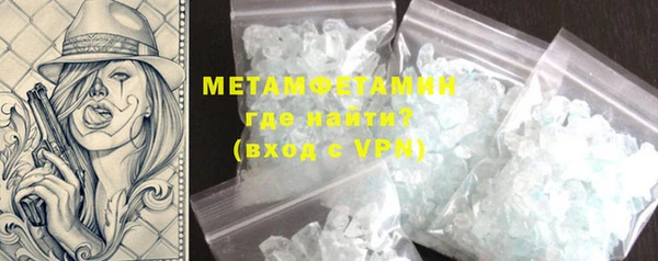 MDMA Верхний Тагил