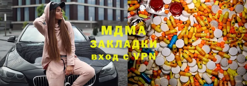 сколько стоит  Бологое  MDMA молли 